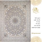 فرش هگمتان 1200 شانه R101 طوسی