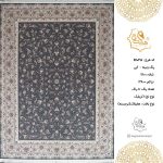 فرش هگمتان 1200 شانه R104 آبی