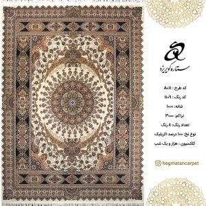 فرش ستاره کویر یزد 1000شانه کد A011