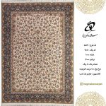 فرش ستاره کویر یزد 1000 شانه کد A021