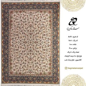 فرش ستاره کویر یزد 1000 شانه کد A021