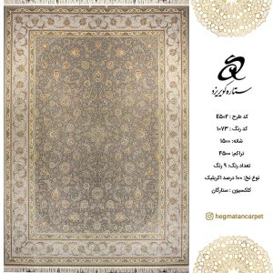 فرش ستاره کویر یزد 1500 شانه کد E502