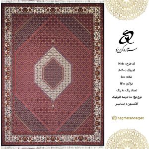 فرش ستاره کویر یزد 500 شانه کد N010
