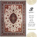 فرش ستاره کویر یزد 700 شانه کد N083