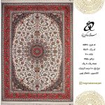فرش ستاره کویر یزد 700 شانه کد N148