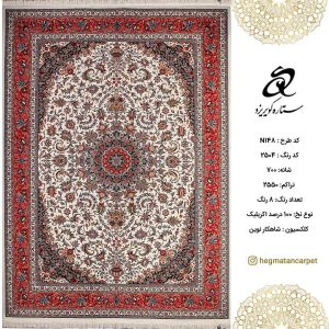 فرش ستاره کویر یزد 700 شانه کد N148