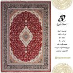 فرش ستاره کویر یزد 500 شانه کد U003