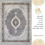 فرش هگمتان 1200 شانه 90257 ویتالی