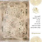فرش هگمتان 1200 شانه 13203 شهرزاد