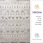 فرش هگمتان 500 شانه کد 7704