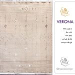فرش هگمتان 500 شانه کد 7708
