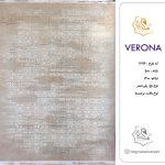 فرش هگمتان 500 شانه کد 7716