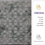 فرش هگمتان 500 شانه کد 7717