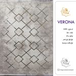 فرش هگمتان 500 شانه کد 7736