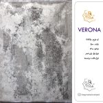 فرش هگمتان 500 شانه کد 7745