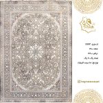 فرش هگمتان 1200 شانه 12143 نوا