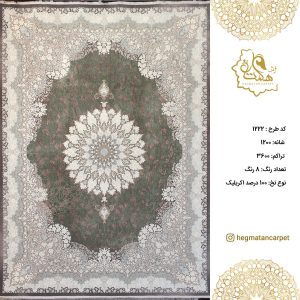 فرش هگمتان 1200 شانه 1222 نوا