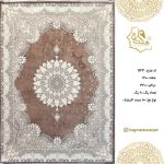 فرش هگمتان 1200 شانه 1223 نوا