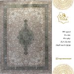 فرش هگمتان 1200 شانه 1241 نوا