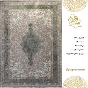 فرش هگمتان 1200 شانه 1241 نوا