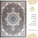 فرش هگمتان 700 شانه سلطان دودی