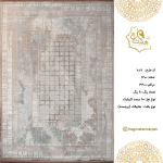 فرش هگمتان 1200 شانه 7026