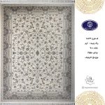 فرش توس مشهد 700 شانه کد 7063 کرم