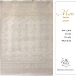 فرش هگمتان 500 شانه کد 12004