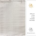 فرش هگمتان 160شانه کد 2354