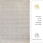 فرش هگمتان 160شانه کد 2367