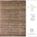 فرش هگمتان 500 شانه کد 12-5