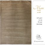 فرش هگمتان 500 شانه کد 22-5