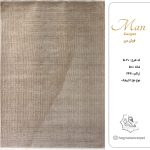 فرش هگمتان 500 شانه کد 60-5