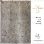 فرش هگمتان 500 شانه کد 01-55