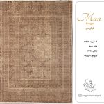 فرش هگمتان 500 شانه کد 16-55