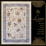 فرش هگمتان 480 شانه کد 15101