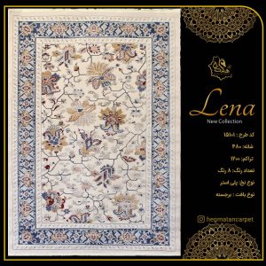 فرش هگمتان 480 شانه کد 15101