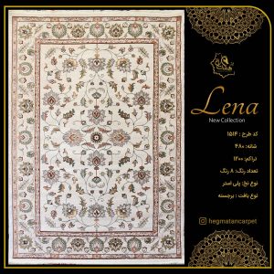 فرش هگمتان 480 شانه کد 1514