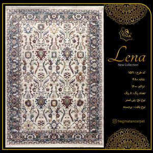 فرش هگمتان 480 شانه کد 1521