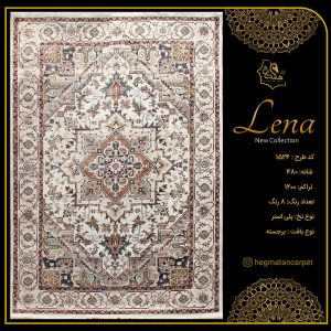 فرش هگمتان 480 شانه کد 1524