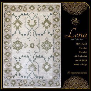 فرش هگمتان 480 شانه کد 1589