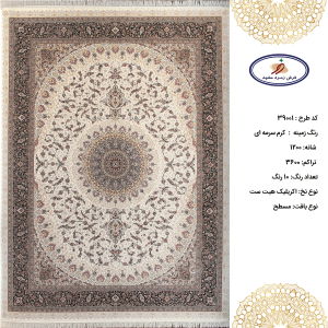 فرش زمرد مشهد 1200 شانه کد 39001